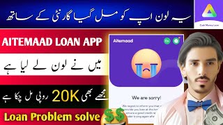 AITEMAAD Loan App Full Problem Fix | Loan Not Received | 100% Working 2025 screenshot 1