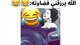 حالات واتس اب مضحكه 😂 اشتركو