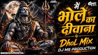 Main Bhole Ka Deewana | Sawan Special | Dhol Mix - DJ MS PRODUCTion