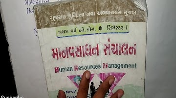 Human Resources Management (HRM) | B.com Sem 1 | Latest Paper Pattern & Most IMP Questions 2019
