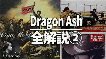 公開処刑 キングギドラ 公開処刑 キングギドラ