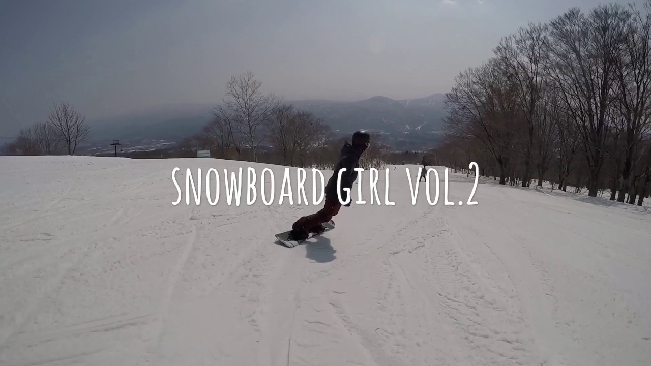 赤倉観光リゾートスキー場 春 スノーボード （snowboard girl vol.2）