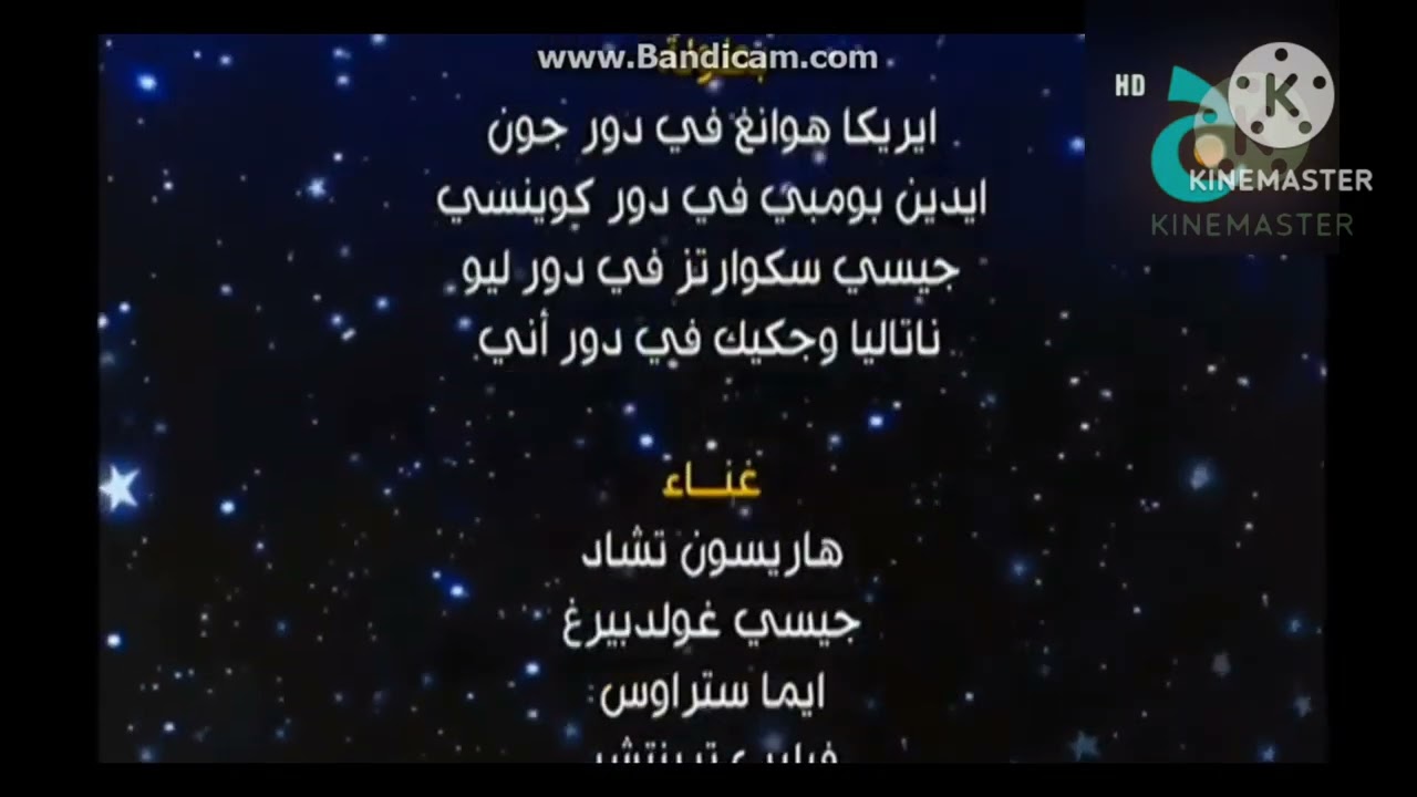 Jeemtv 2013 09 17 September live