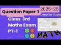 Question paper of PT -1, class - 3rd maths| sample paper of NCERT maths Mela|Practice paper of maths