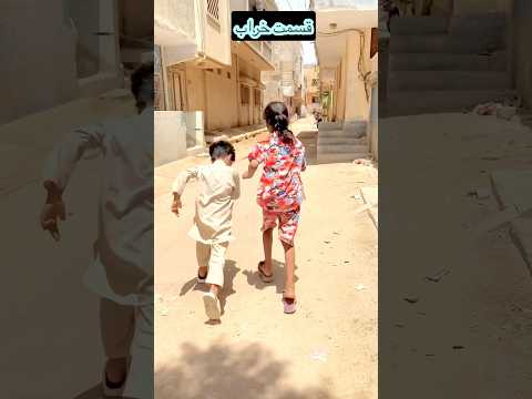 Qismat