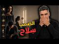 تلاعب الصمت العقابي   كيف يستخدم البعض الصمت حتى يسيطر عليك     تمارين للتخلص من هذا التلاعب النفسي نجومي