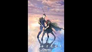 SCARLET - official trailer (greek subs)