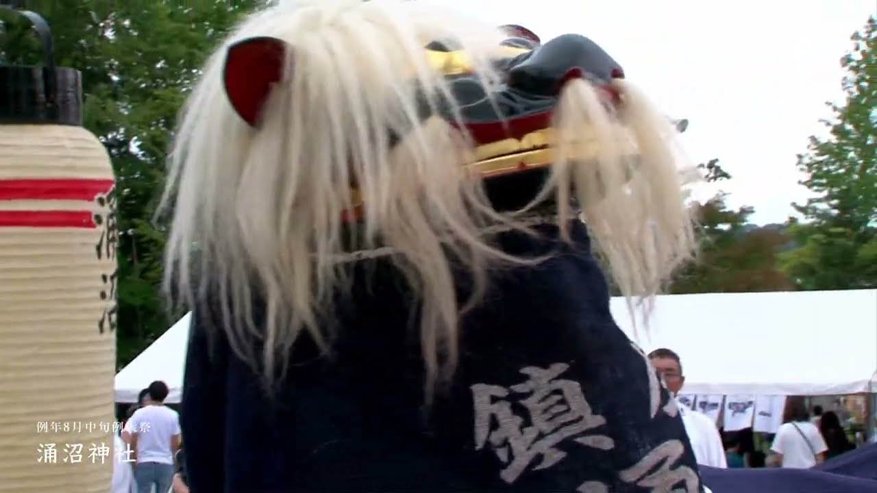 【獅子の共演2024】涌沼神社｜山形県飯豊町