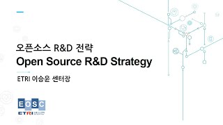 EOST2020