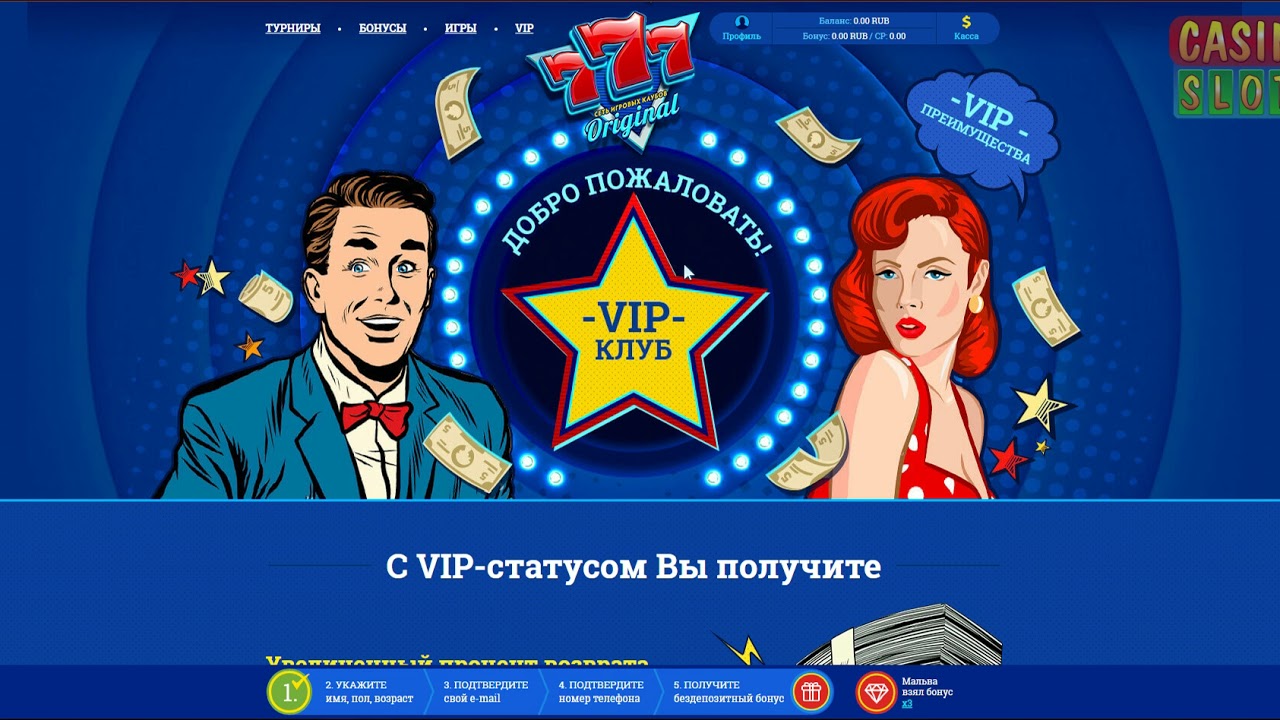 фото казино вулкан оригинал бонусы казино вулкан оригинал бонусы