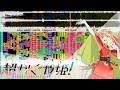 【Black MIDI】超かぐや姫! | Reply - かぐや (cv.夏吉ゆうこ) / kz(livetune) ピアノアレンジ