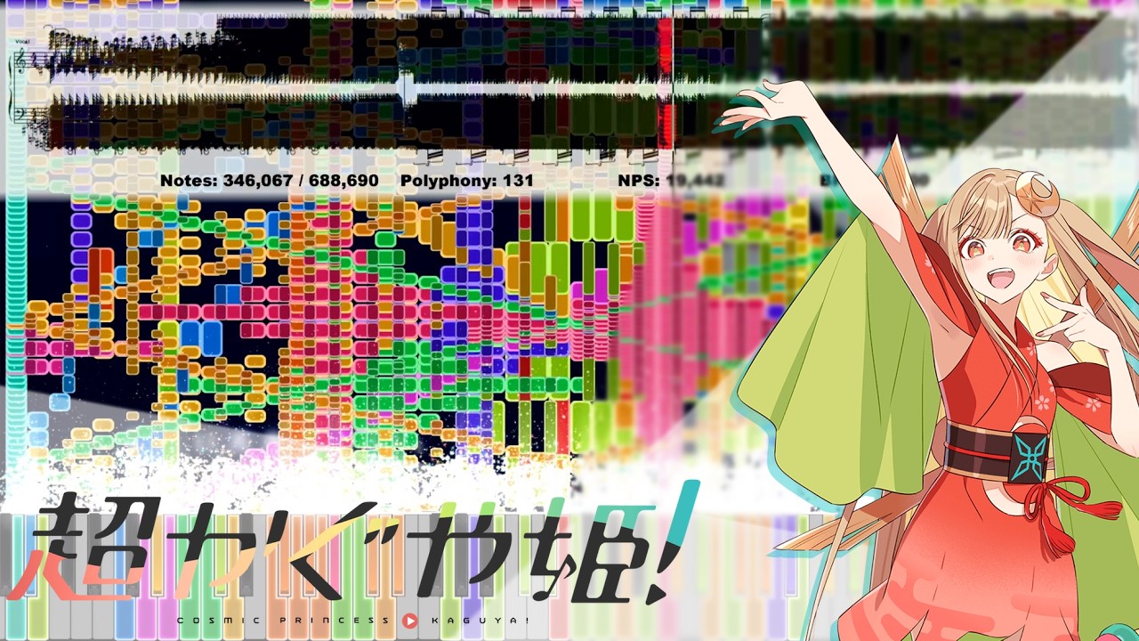 Black MIDI】超かぐや姫！ | Reply - かぐや (cv.夏吉ゆうこ) / kz