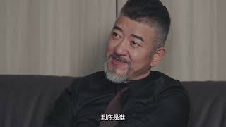 《黑色曼陀罗》【2025全网独播】首支预告片!观看全集锁定 唐阁血色浪漫!