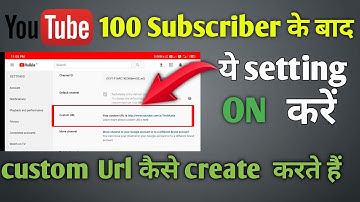 How To Enable Custom URL For Youtube Channel 2020 || Youtube Custom URL Kaise Banaye ||