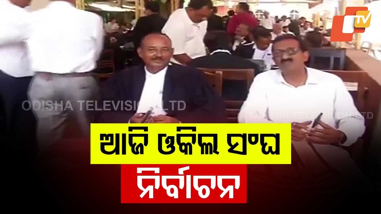 Odisha Bar Association Elections: 156 Out of 184 Associations to Vote Today