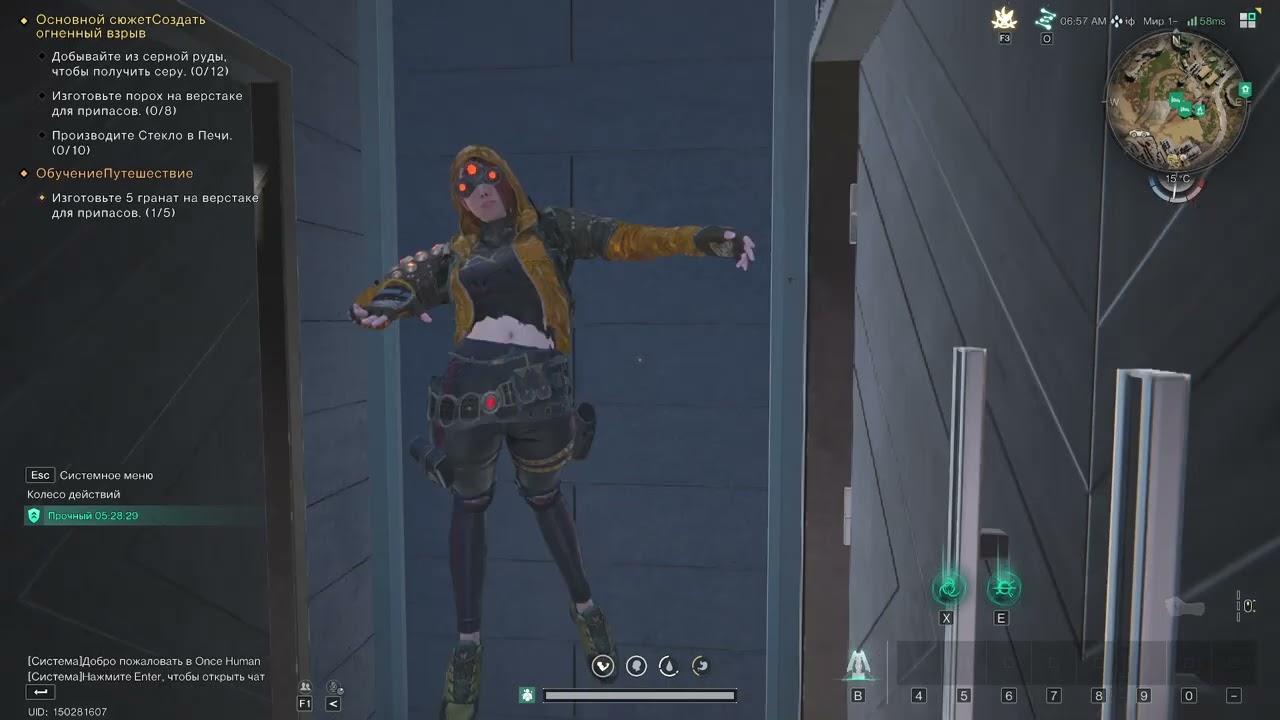 Once Human: RaidZone Weekly_Lowpop-A0001 Game Day 5.0. Объяснение моментов