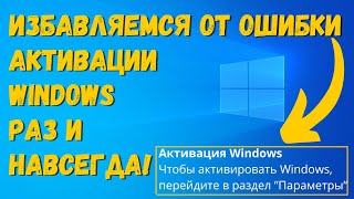 :     Windows   ? 4   !