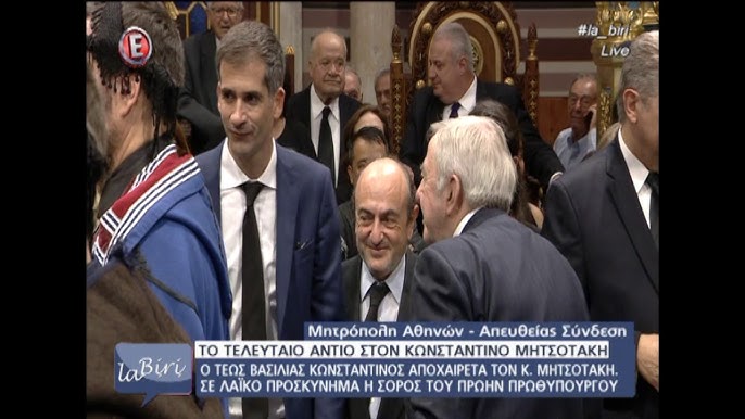 Κωνσταντίνος Μητσοτάκης: Υπόκλιση του τέως βασιλιά