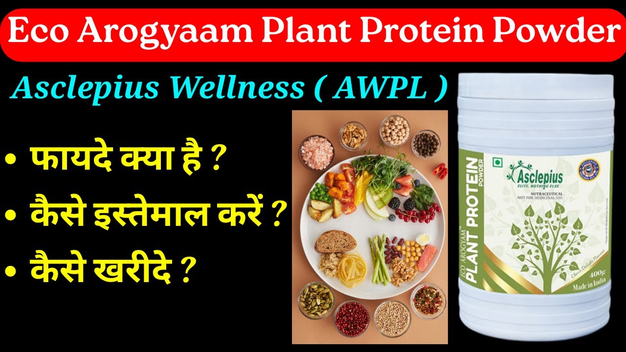 Eco Arogyaam Plant Protein Powder | Vegan Whey Plant Protein | Asclepius AWPL | Striker Guru Ji