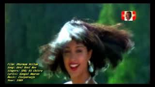 1989 - Dharmam Vellum - Devi Devi - Video Song [HQ Audio]