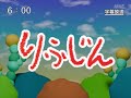 第58話「りふじん」 thumbnail