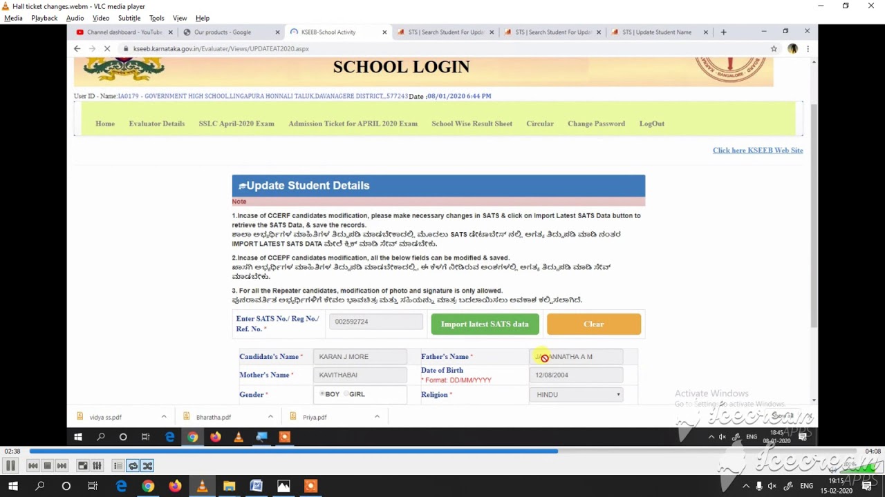 How To Make Changes In Hall Ticket In Sats And In Kseeb edit Sslc Hall how-to-make-changes-in-hall-ticket-in-sats-and-in-kseeb-edit-sslc-hall