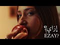 Shanii EZAY إزاي Official Music Video 