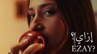 Shanii - Ezay? إزاي Official Music Video