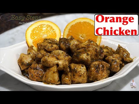 فيديو: دجاج مطبوخ في عصير برتقال