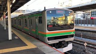 E231系1000番台コツS-06編成+コツK-08編成大宮発車