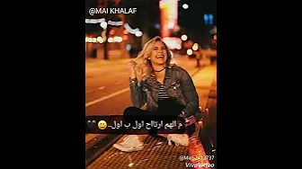 ( idhak li donia tadhak lak) Najwa karam ( idhak li donia tadhak lak) Najwa karam