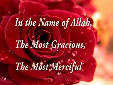 Beautiful Surah Al Asr By Salah Bukhatir