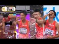 【リレー侍！ギア2・ギア3・ギア4・ギア5】雨中の国立で繋いだ魂のバトン「男子4×100mリレー 決勝」【東京2025世界陸上】