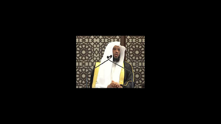 أنت الكريم وقد وجهت يا أملي^إلى جنابك قلبا سائلا ويدا. الشيخ #توفيق_الصائغ #youtubeshorts #shorts