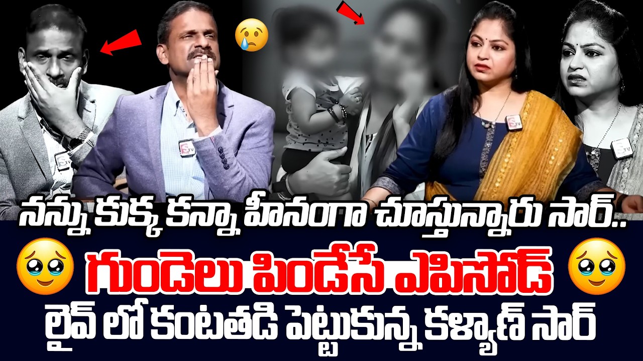 Andamaina Jeevitham Latest Episode | Dr. Kalyan Chakravarthy &  | SumanTV Jaya