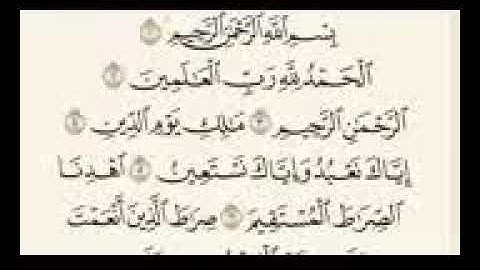 سورة الفاتحه مكرره/الشيخ هزاع البلوشي