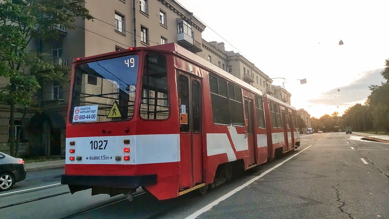 Трамвай, маршрут №49 в парк (от Карбюраторного завода) ЛВС-97К б.1027 (22.08.2023) Санкт-Петербург