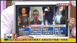 07182016 頭家來開講