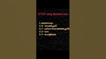 KTET/EVS/SCIENCE /DISEASES /വൈറസ് രോഗങ്ങൾ #ktet #cat1 #evs #science #diseases #exams