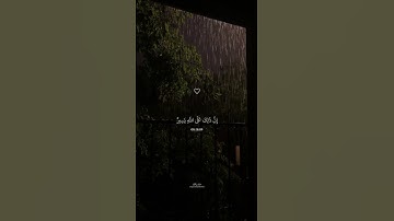تلاوة هادئة مؤثرة بصوت القارئ ماهر المعيقلي ارح سمعك  #اكسبلور #ماهر_المعيقلي