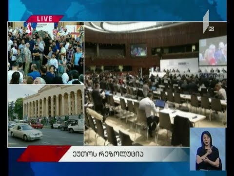 ნიკოლაი რიჟაკის განცხადება