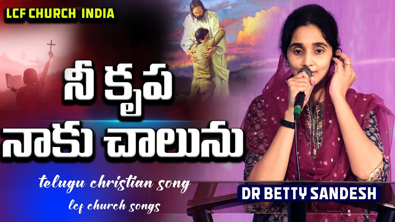 Nee Krupa  Your grace is enough for me Bro Yessanna Garu Dr Betty Sandesh  Telugu Christian Songs