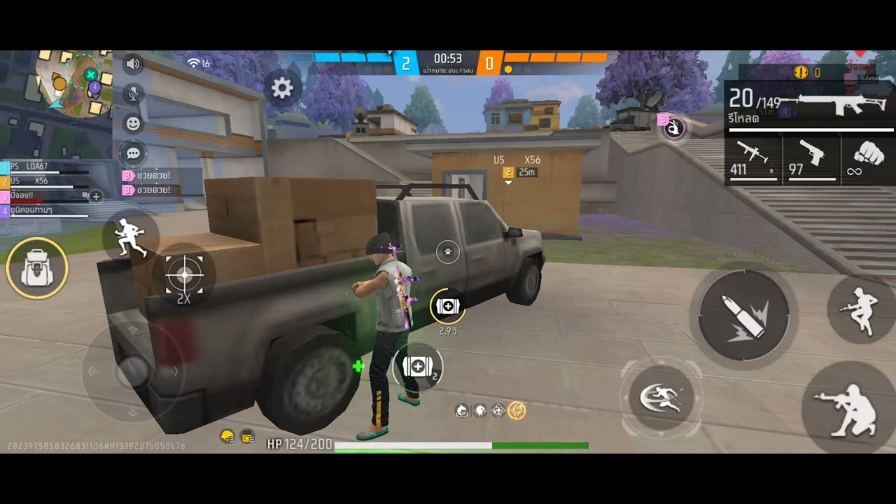 ราชาตัวปลอม