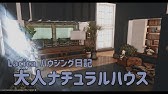 シンプル モダンな入り口 玄関ドアの作り方 Ff14ハウジング Youtube シンプル モダンな入り口 玄関ドアの作り方 Ff14ハウジング Youtube