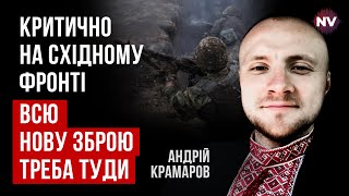 Россияне оккупировали еще 270 км территорий – Андрей Крамаров