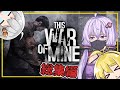 【総集編】【This War of Mine】ゆかりさん一行、民間人になって45日間戦争を生き抜く【Voiceroid実況】