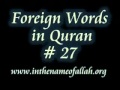Re: English words with Arabic Origins