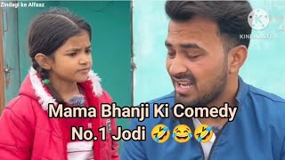 Mama Vs Bhanji Funny Comedy Jodi No.1