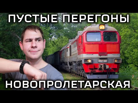 Video: Метро 