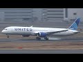 United Airlines New Livery Boeing 787-10 N14011 Landing and Takeoff [HND/RJTT]